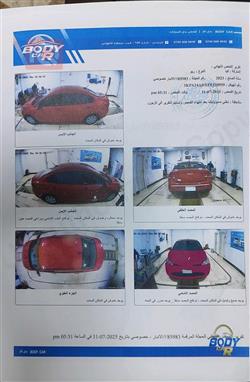 كيا ريو